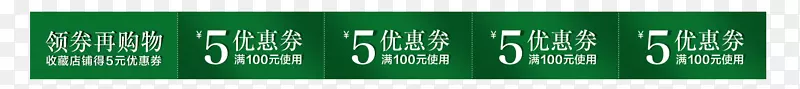 茶叶优惠券首页排版文案
