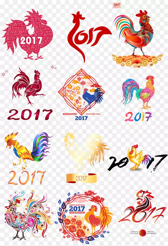 2017 公鸡形象