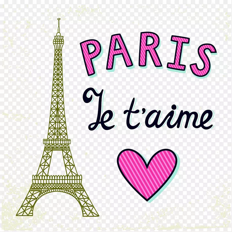 巴黎铁塔爱心
