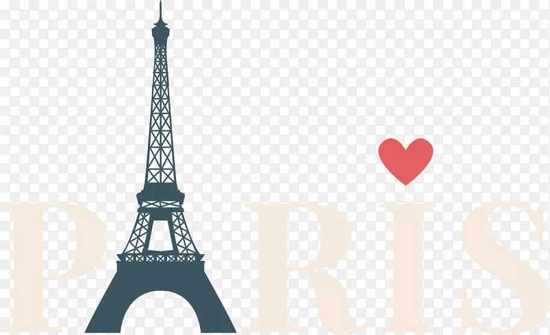 巴黎爱心