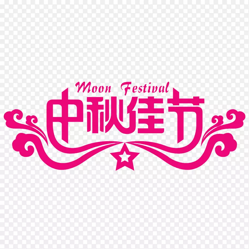 中国风红色过节气氛的PSD分层