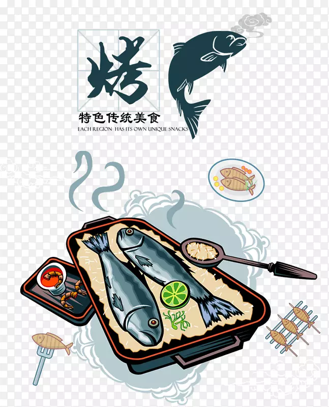 卡通日系特色传统烤鱼海报装饰