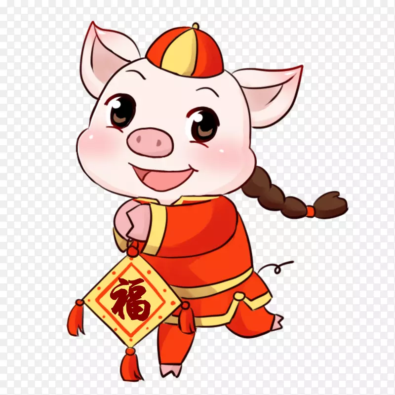 2019猪年送福恭贺新年