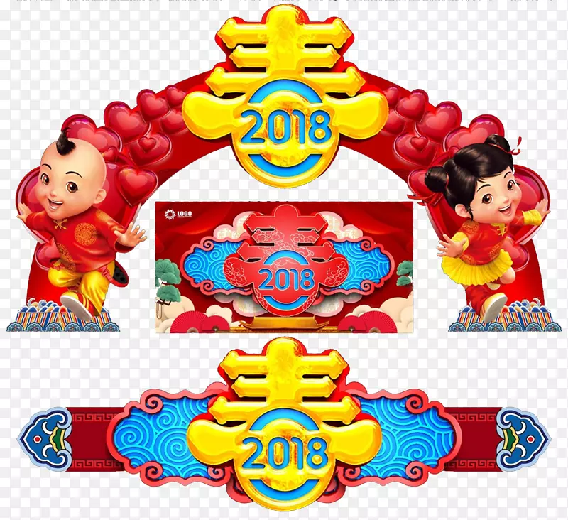 2018狗年春节拱门布置图片