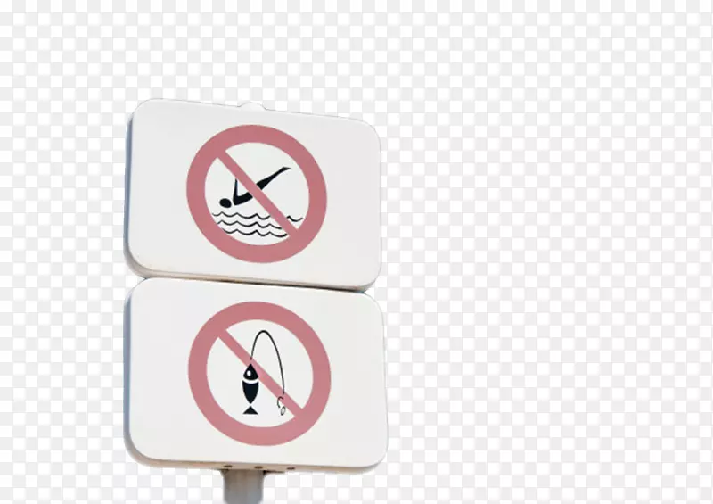 白色醒目禁止游泳钓鱼的警告牌素