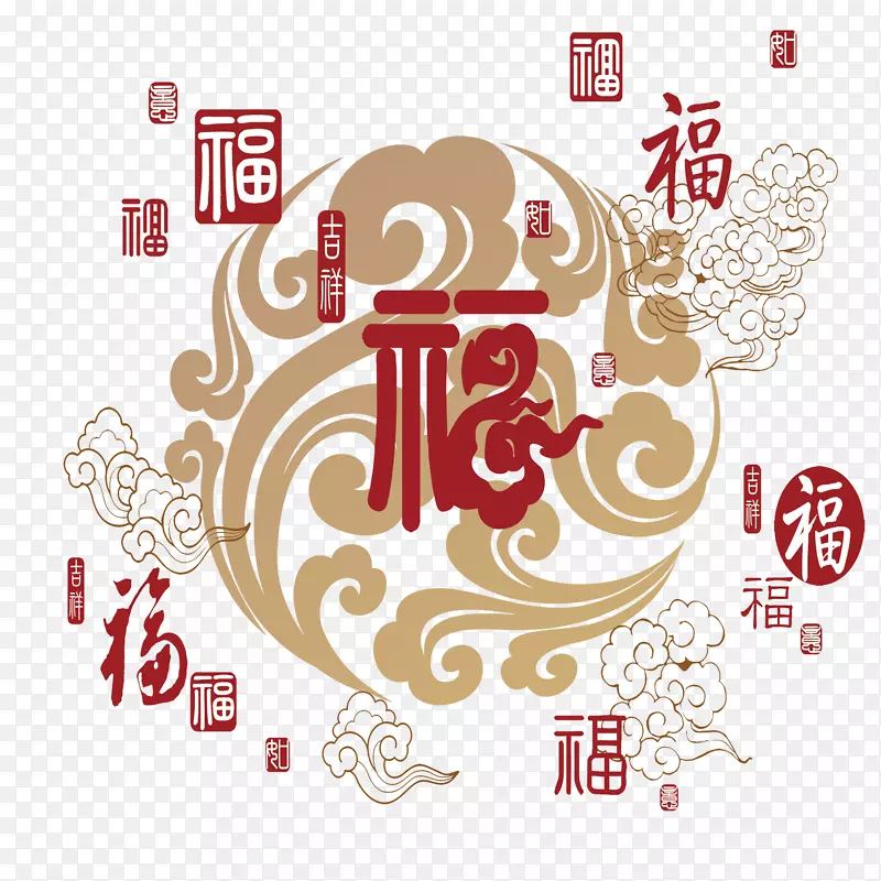 传统福字装饰艺术设计PNG图片素材下载_图片编号qpalkvwy-免抠素材网
