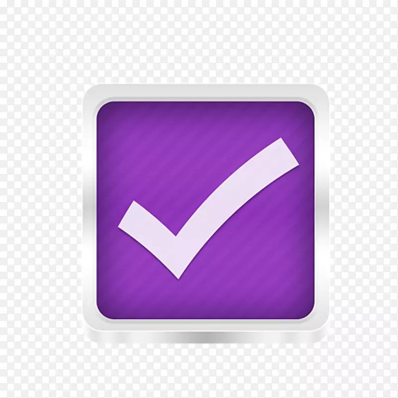 白色边框紫色底色的正确符号图标