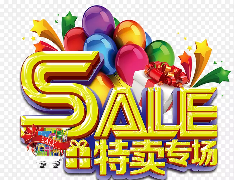 sall艺术字