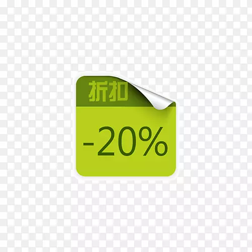 淘宝标签元素淘宝活动图标