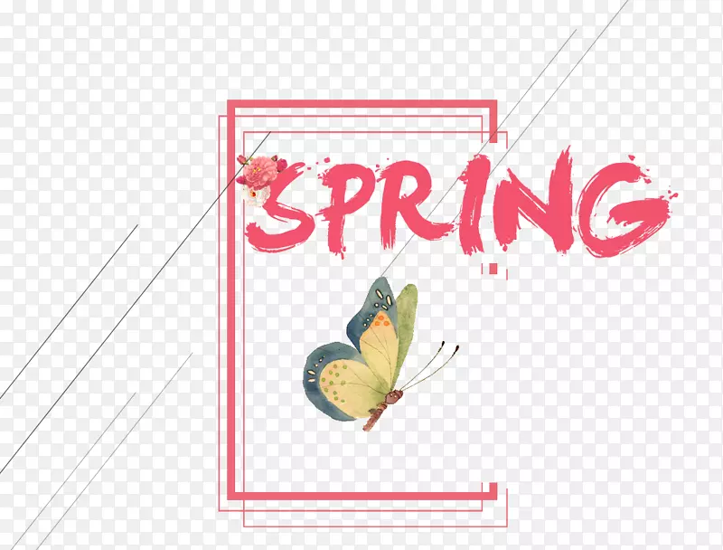 SPRING春艺术字