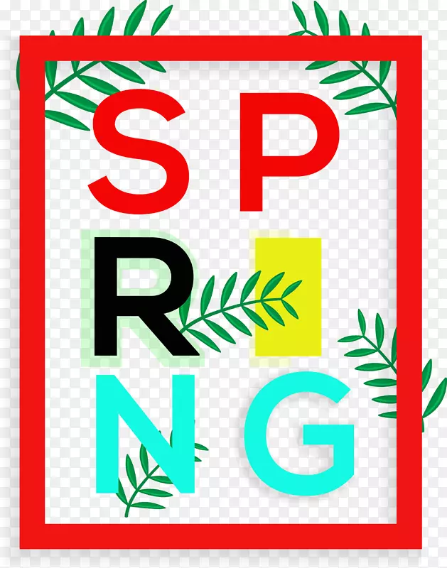 SPRING春艺术字PNG图片素材下载_图片编号qbakerey-免抠素材网