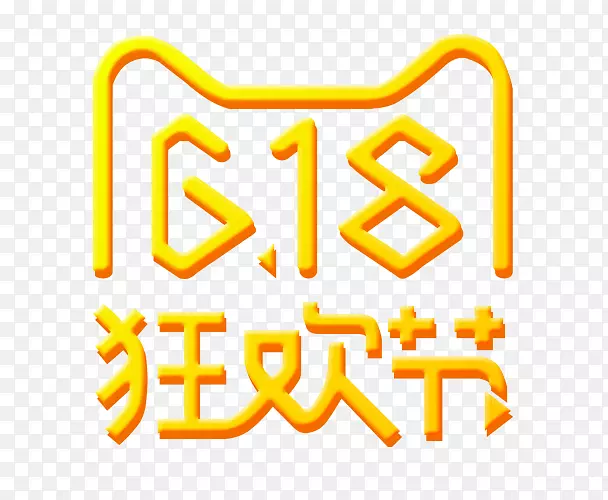 618元素