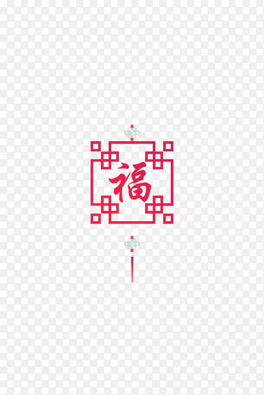 中国结福字装饰