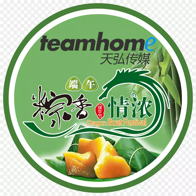 端午节棕子logo标签PNG图片素材下载_图片编号yarevpbq-免抠素材网