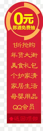导航