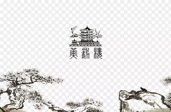 中国国画风格的黄鹤楼图标