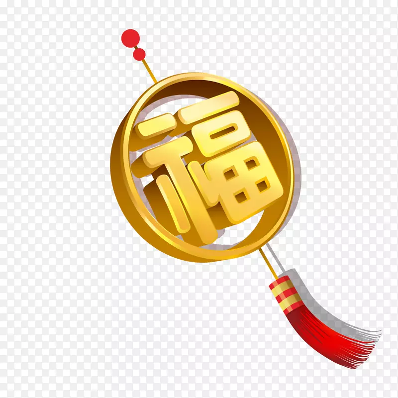 中国风金色福字挂饰设计元素