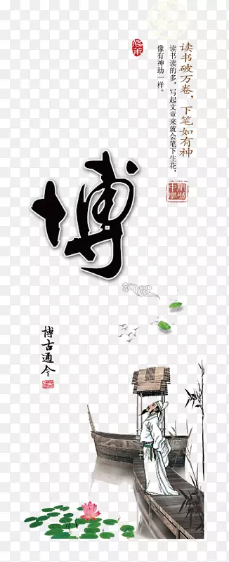 企业文化宣传画--博