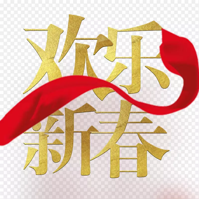 2018春节红色中国风促销展板