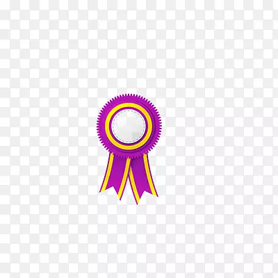 紫色奖牌