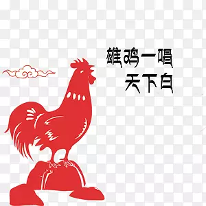 红色中国风剪纸素材公鸡