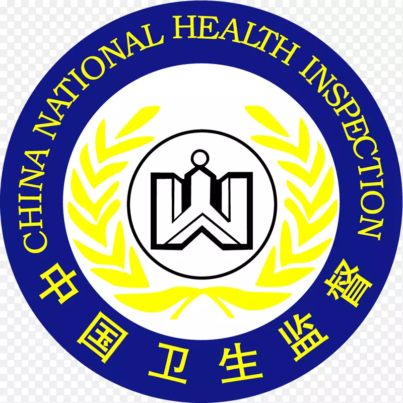 中国卫生监督金色稻穗徽章