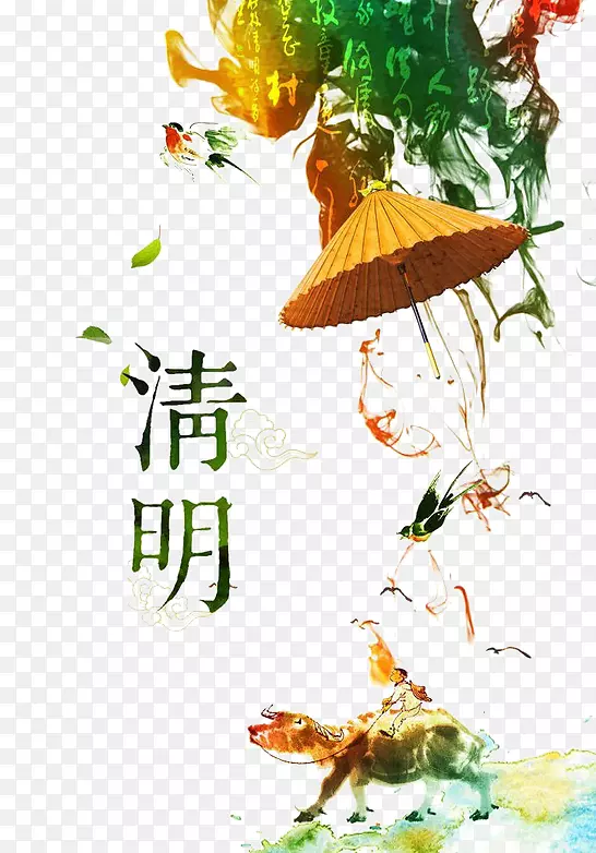 清明放牛童清明