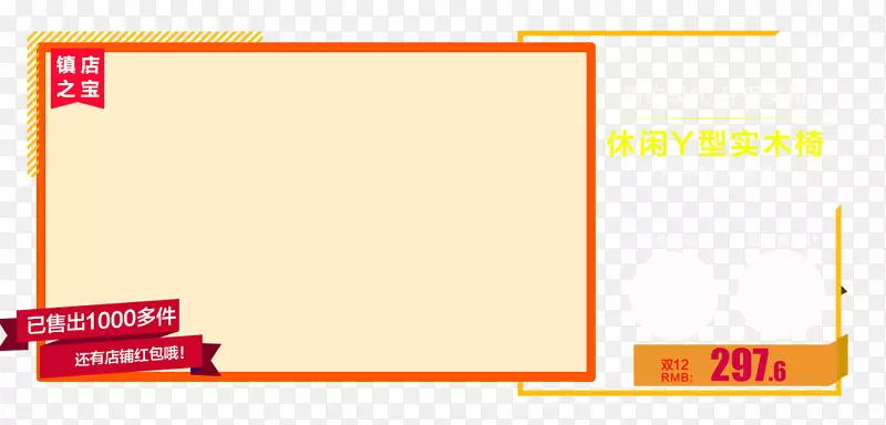 产品海报设计
