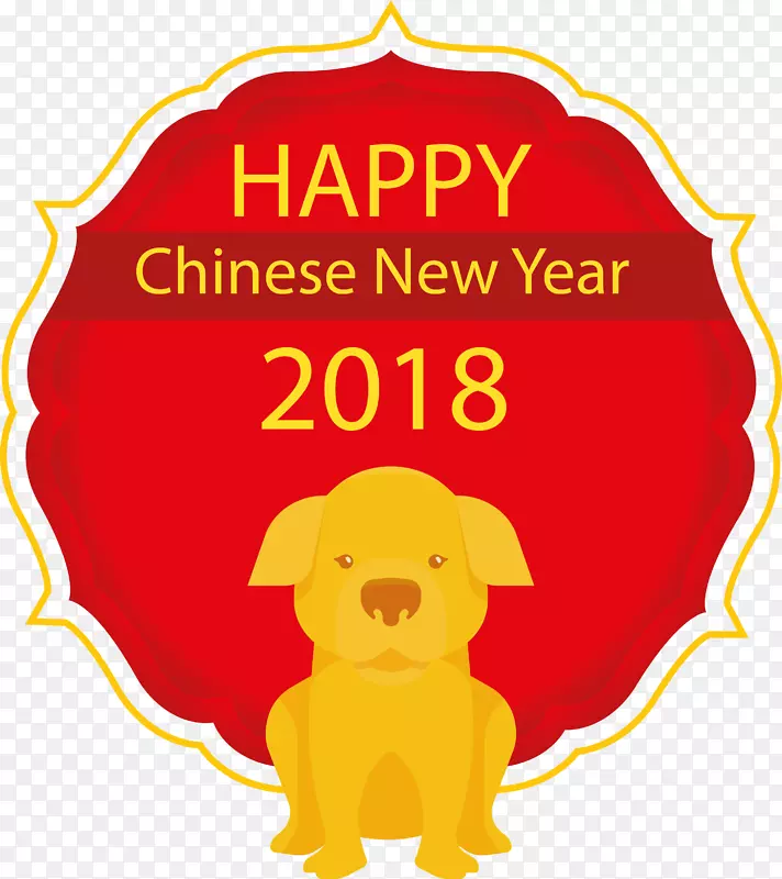 2018红色新年标签