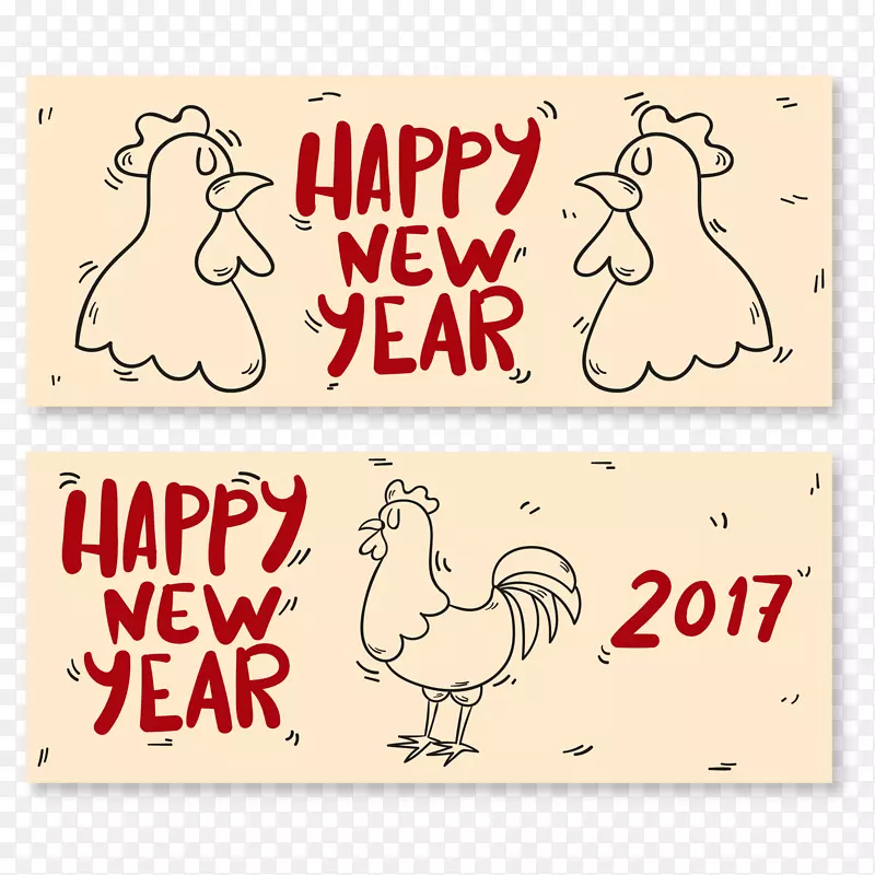 手绘公鸡中国新年矢量横幅