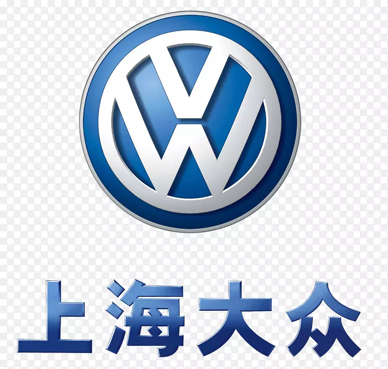 上海大众logo商业设计
