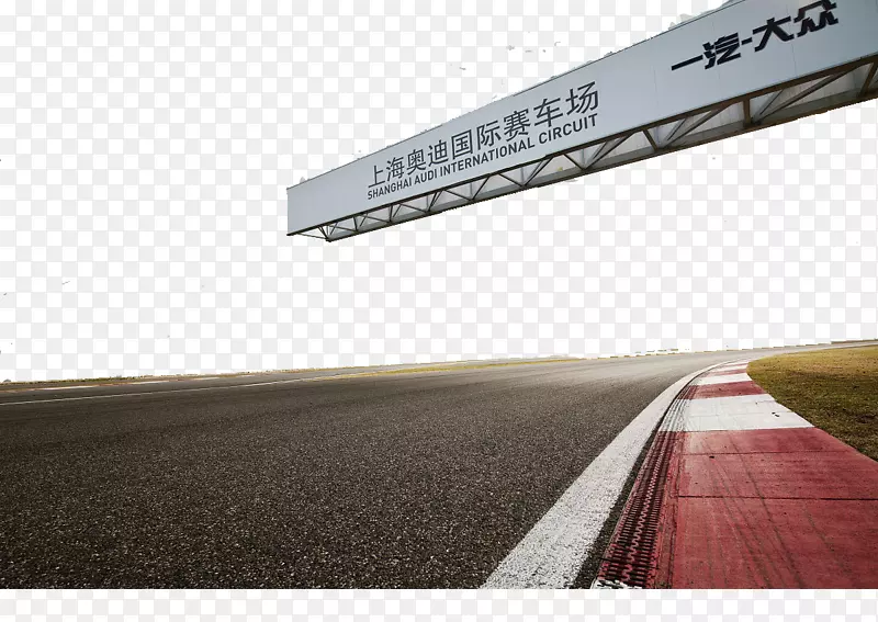上海F1赛道