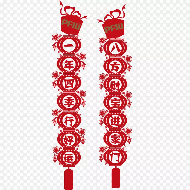 中国风红色新年对联