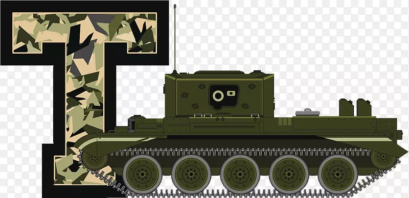 部队PPT坦克插图