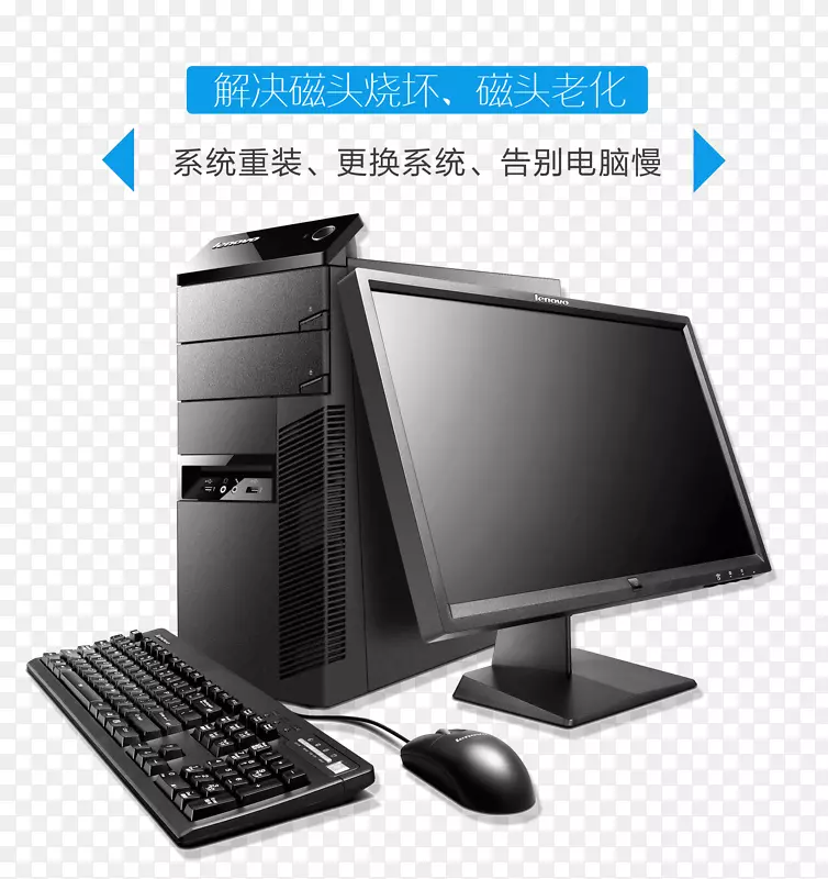 修电脑磁头老化
