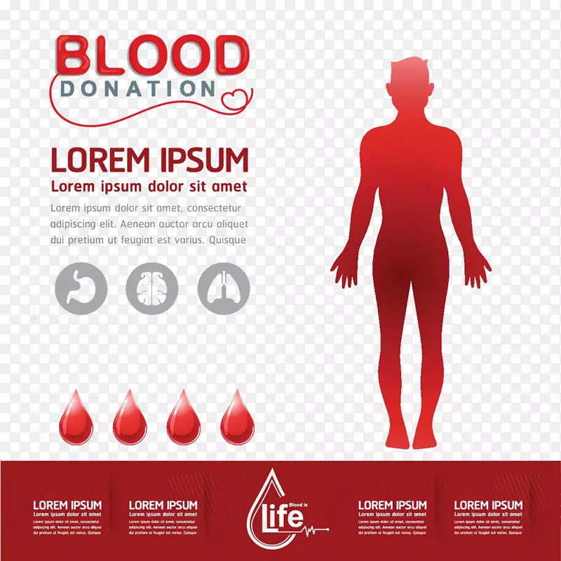 献血图标设计