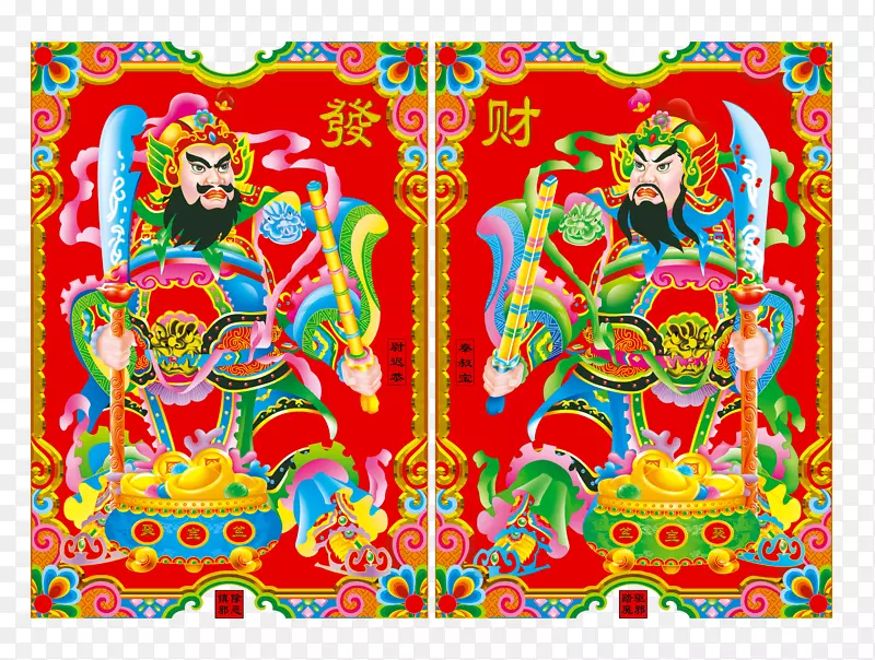 门神贴纸