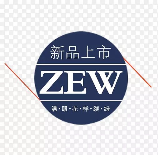 新品上市标签素材PNG图片素材下载_图片编号qvvvgpkq-免抠素材网