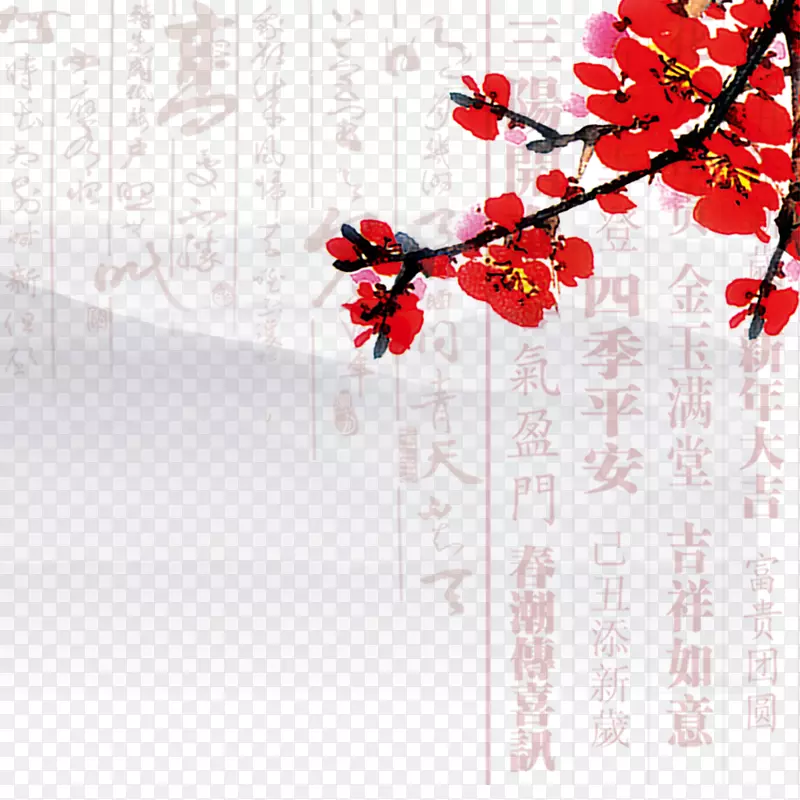 中国风梅花装饰PNG图片素材下载_图片编号ynzzenby-免抠素材网