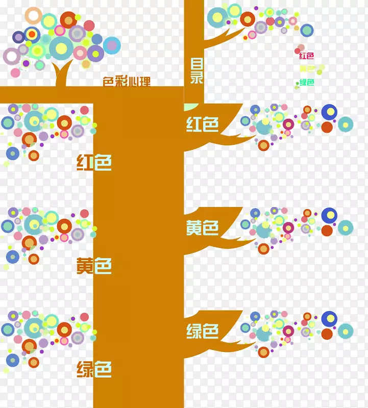 PPT背景底图高清免扣素材