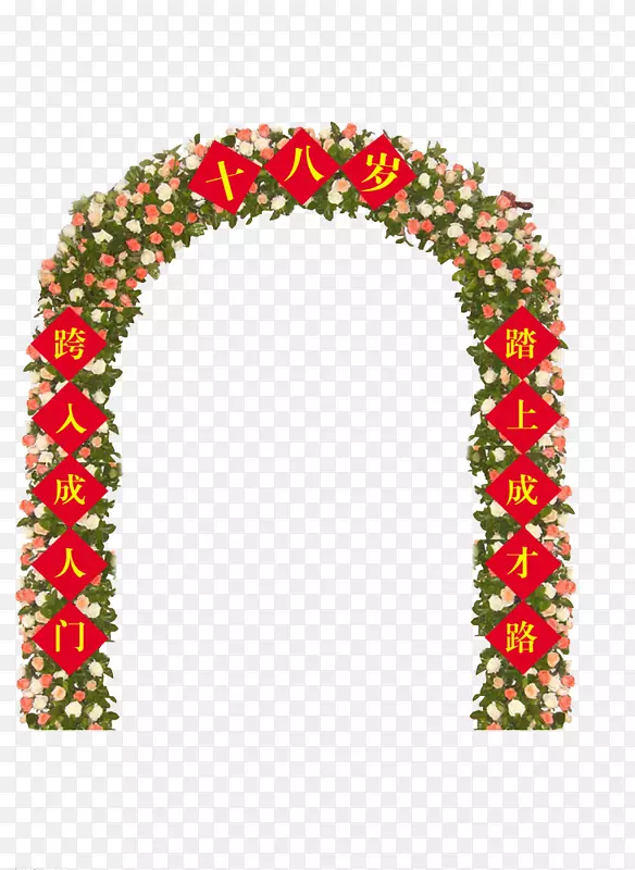 红色鲜花拱门
