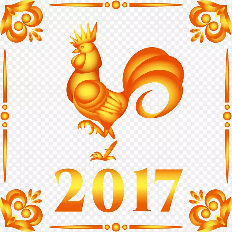 金色鸡年2017
