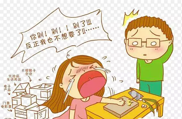 再也不买了PNG图片素材下载_图片编号qankpmjy-免抠素材网