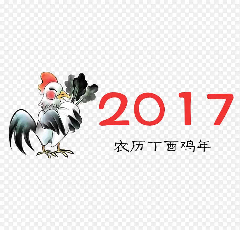 2017农历丁酉鸡年