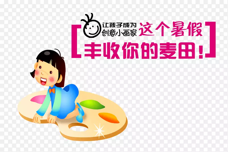 丰收你的麦田矢量图