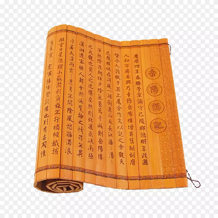 古代书简PNG图片素材下载_图片编号yvvwazgy-免抠素材网
