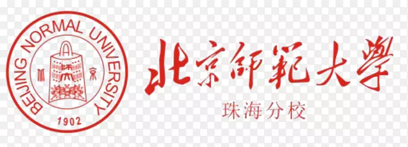 北京师范大学