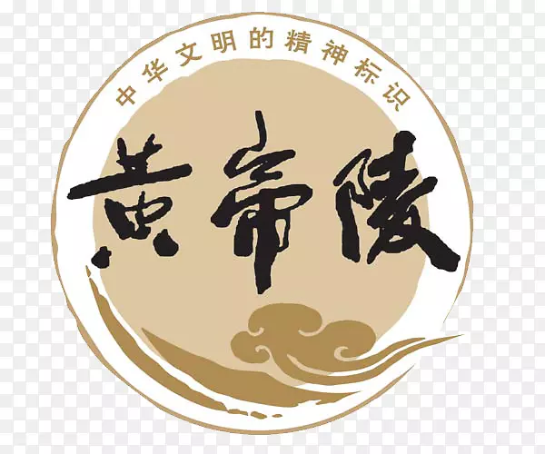 黄帝陵logo图标