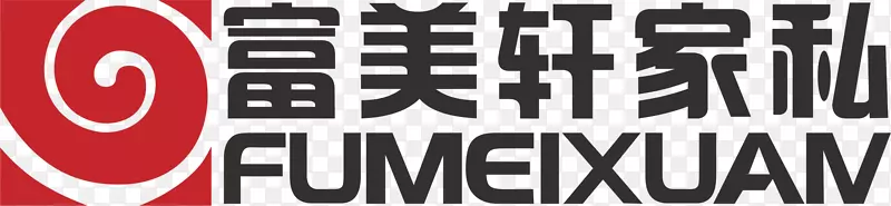 富美轩家具品牌logo