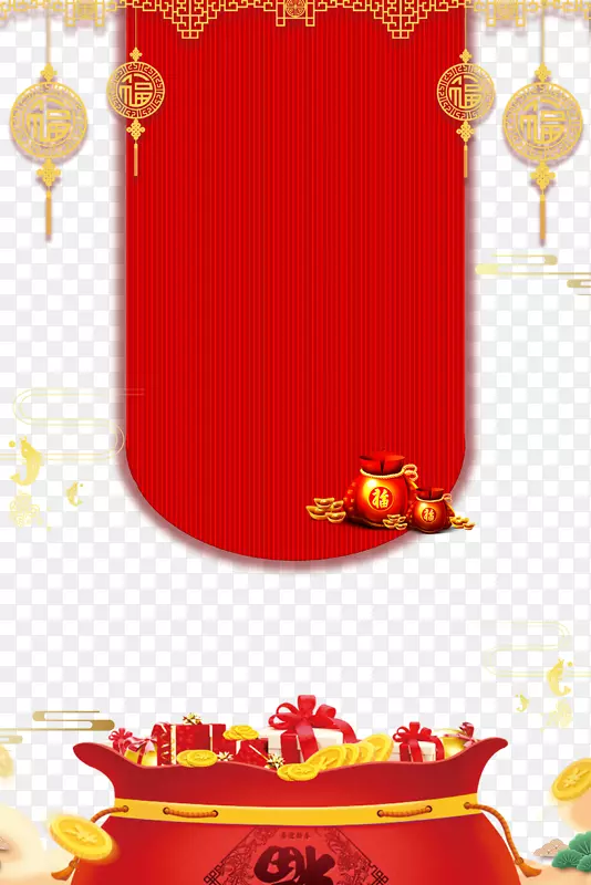 新年喜庆背景psd分层图PNG图片素材下载_图片编号ykevamwy-免抠素材网